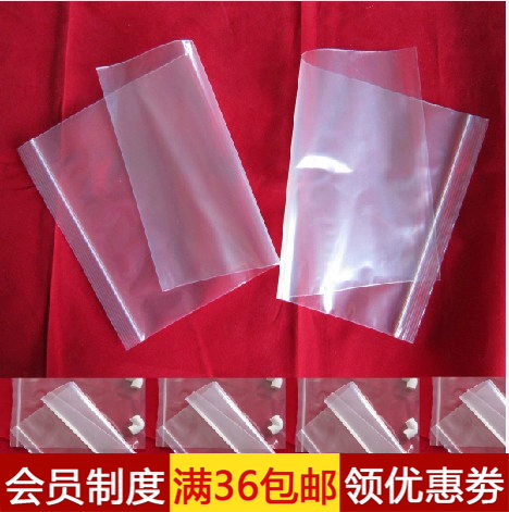 Герметичный мешок, тара, аксессуары с молнией, упаковка, карманная сумка, увеличенная толщина