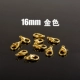 Золотой, 16mm