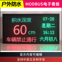 Hot selling outdoor Modbus protocol RS485 serial port TCP network port communication electronic signage LED display
