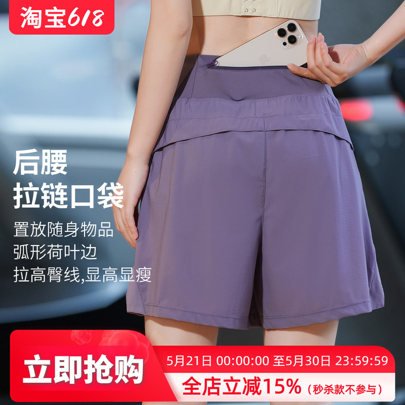 High-Waisted Casual Sports Shorts with Back Pockets for Women, Summer Loose Yoga Shorts, Marathon American-Style Training Pants