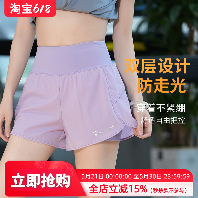 Training Quick-Drying Breathable Compression Pants Running Sports Fitness Pants Summer Fake Two-Piece Yoga Pants Women High Waist Butt-Lifting