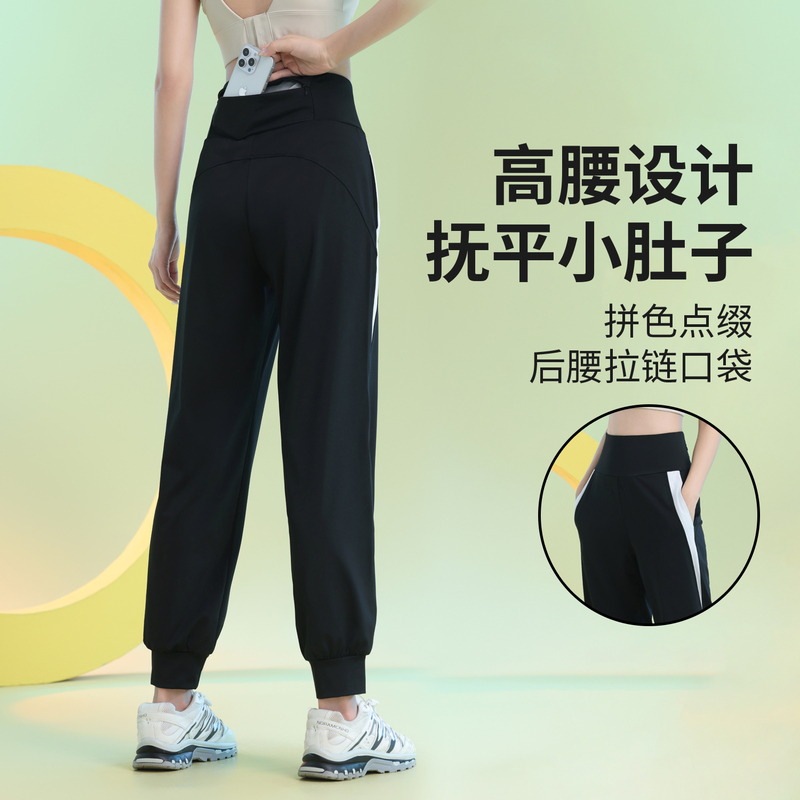 Women's Autumn and Winter Running Pants with Back Waist Pockets, Color-Blocked Jogger Casual Sports Long Pants, Loose Yoga Training Pants, Slimming Effect