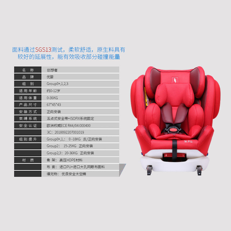 New creator DS15 car child car seat about 0-12 years old ECE 3C certified car accessories