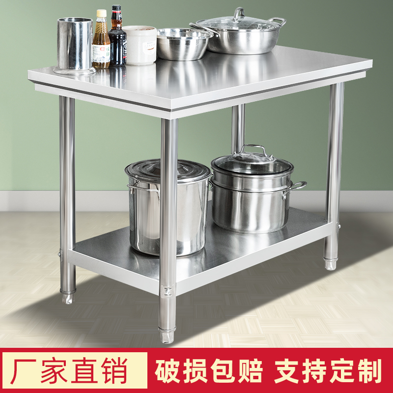 Stainless steel double-layer workbench hotel kitchen special console packing lotus table rectangular vegetable cutting table