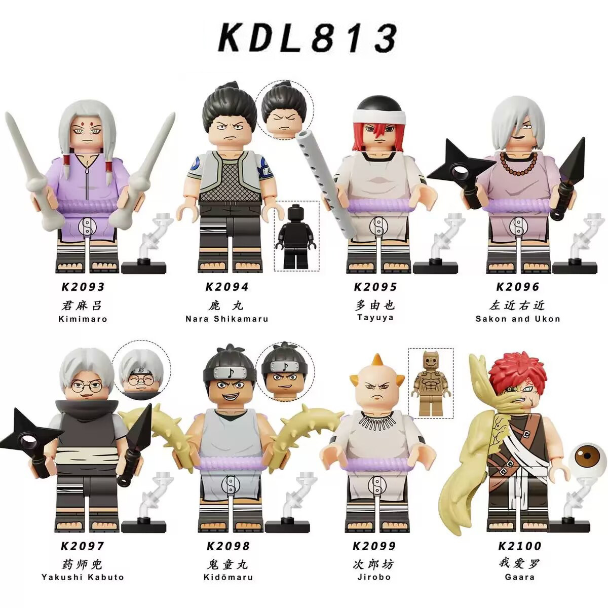 K2098A Wood Leaf Ninja Series I Love Roe Deer Pills Sound Ninja Five People Parquet Toys Children Toys KDL813-Taobao