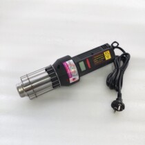 Long life CS-3000B Number of high temperatures 3000W High power hot wind gun high temperature hot air cylinder barrel