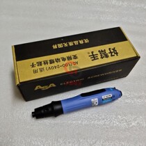 Good helper ASA-BS3000BS4000F BS6000 BS6500BS6800 BS6500BS6800 screwdriver with electric screwdriver