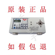 Original Loaded Good Helper AP-10 AP-10 AP-50 AP-100 AP-300 AP-300 Tester Measuring Instrument Detection Correction