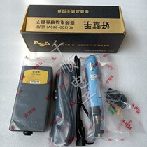Good helper electric batch ASA-BS4000T 6000T 6000T 6800T 6800T electric screwdrivers electric screwdrivers