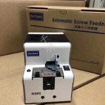 Original OHTAKE Dawu NSRI turntable disc screw feeder Feeder feeder arrangement machine