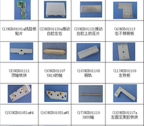 NSB Orbital Gear Set Sensor Power Supply Hairbrush Breadboard Push Block Cam Guide Switch Motor Motor Motor Motor Motor Motor Motor Motor Motor Motor Motor Motor Motor
