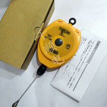 TW-1R balancer pendant says TW-1R suspension hook sling spring says