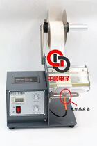 FTR-118C Label Separator FTR-218C Double Head Label Separator Barcode Stripper