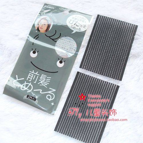 Accessoire cheveux - Ref 1201951 Image 8