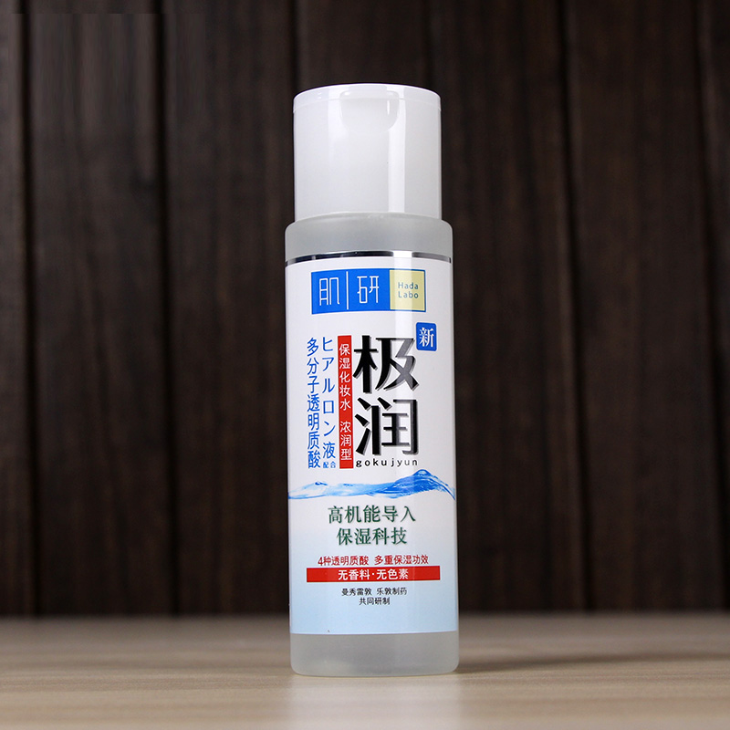 正品 曼秀雷敦肌研极润保湿化妆水170ml 浓润型爽肤水女补水