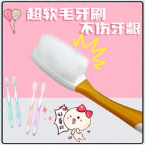Nano toothbrush soft bristles adult household high-end fine bristles antibacterial silicone head adult student couple family pack