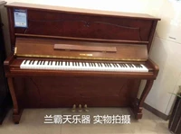 Hàn Quốc Yingchang YOUNG CHANG Dòng xuất khẩu YK121C7 WLCP Upright Piano Home Piano - dương cầm yamaha c3