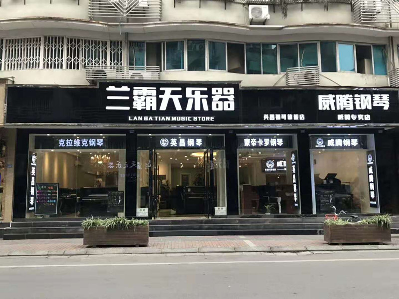 Helen piano hoàn toàn mới JNS122 Guinness phiên bản giới hạn đàn piano thẳng đứng chơi piano thẳng đứng - dương cầm yamaha cp4
