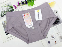 Daisy Girl 29306 Modal low waist cross belly care womens pants morning and evening pregnancy womens briefs