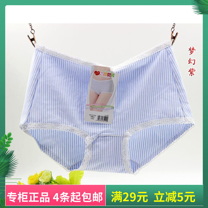 Daisy girl 25102 mid-waist organic cotton breathable fresh stripe lace edge small fresh women's briefs
