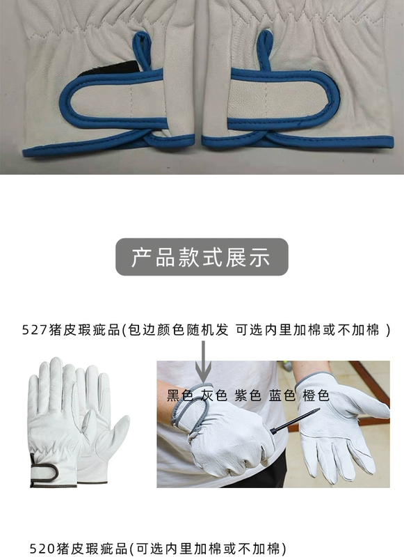 quan ao bao ho lao dong Găng tay bảo hộ lao động da thật bò lợn da cừu điện hàn hồ quang argon chống mài mòn cách nhiệt bảo vệ công việc ngoài trời nam nữ chuyển phát nhanh giải phóng mặt bằng mắt kính bảo hộ mũ bảo hộ lao động