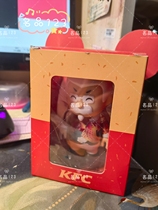 Kenderky KFC Toys 2020 Non-You Mo Mouse KFC Grandpa Cubic Boy Red Lotus Carp