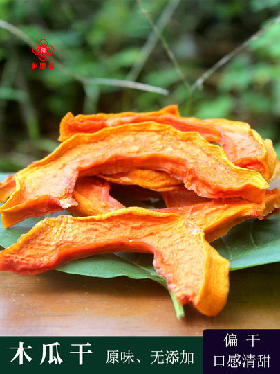 Xiangli Duoxi Shuangbanna Papaya Dried Green Papaya Original No Additive Dried Fruit Fresh Papaya Slices 100g