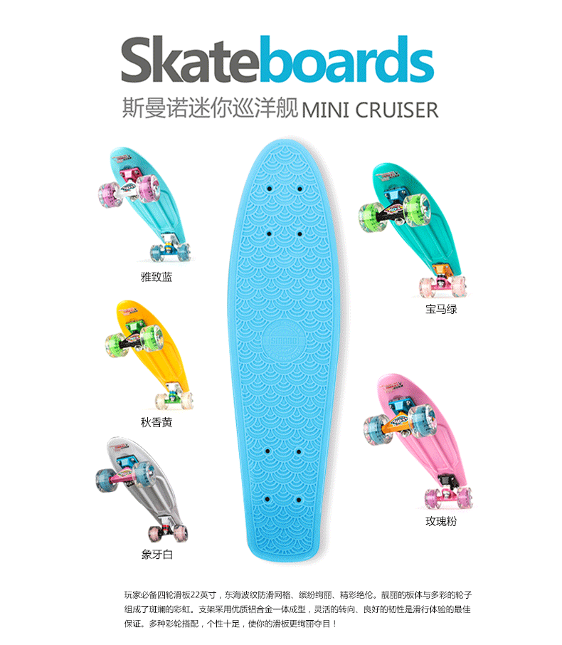 Skate pour enfant TWO LIONS - Ref 2598879 Image 9
