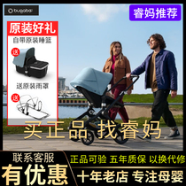 Ruimajia Bugaboo Fox2 baby stroller Multi-functional two-way sitting and lying high landscape folding baby stroller