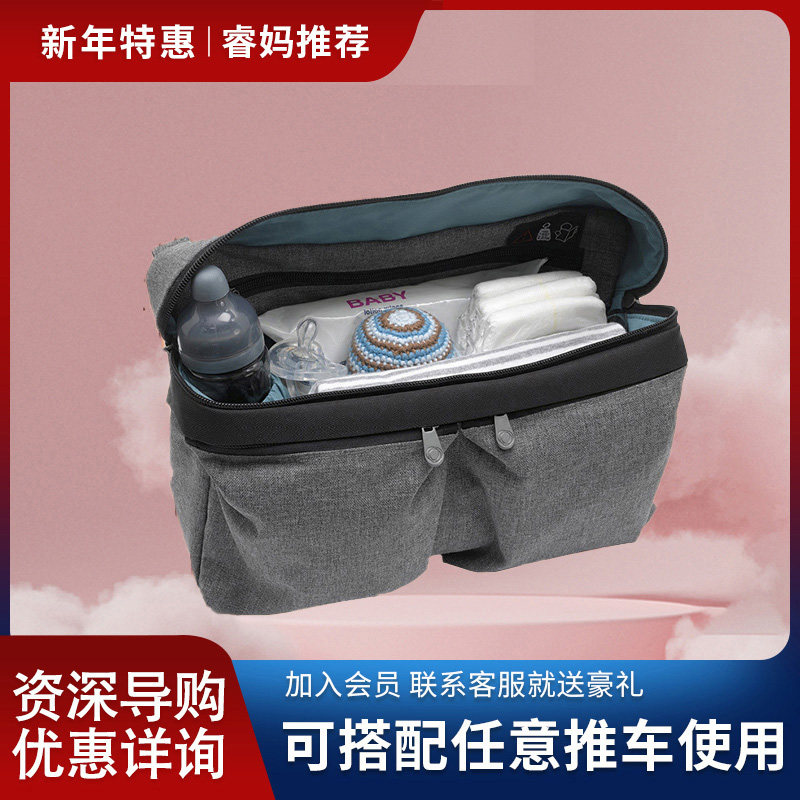 Dutch bugaboo organizer Mom trailer trailer trailer package multi-functional package