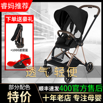 Rui Mas new cybex mios newborn baby stroller two-way high landscape breathable lightweight folding baby umbrella car