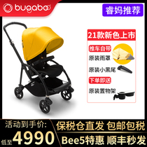 Spot Rui Ma home Dutch bugaboo bee6 light baby stroller bee5 two-way can lie bogestep umbrellas