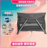 Ruima Home Nuna Sena Aire Crib Portable Game Game Multifunction Folding Folding Bed