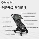Bugaboo, butterfly, детская складная коляска с бабочкой с зонтиком
