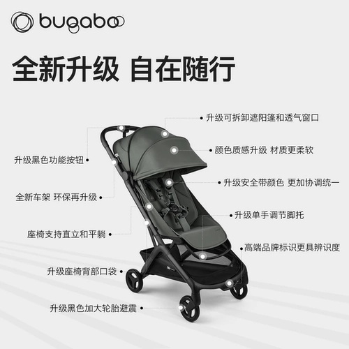 Bugaboo, butterfly, детская складная коляска с бабочкой с зонтиком