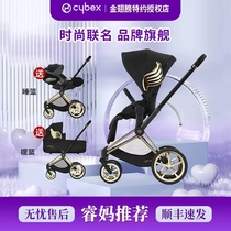 Rui Ma's German cybex priam4 gold wing baby cart two-way lying down shock high view baby cart