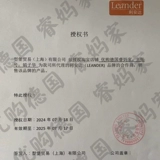 Пятно Руимы Дамая импортировала столик ухода за подушкой по уходу за детьми Leander Lianda