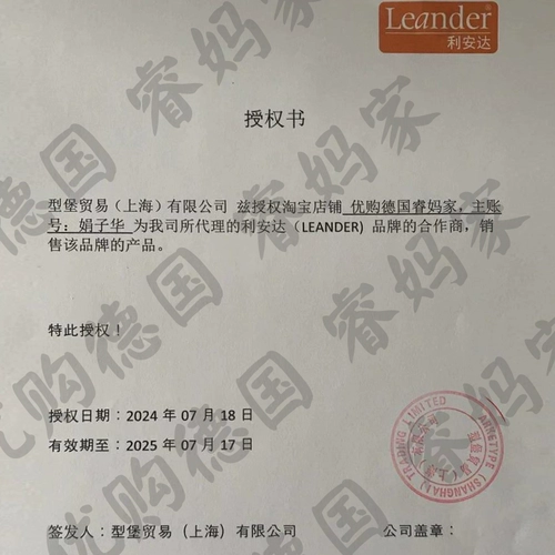 Пятно Руимы Дамая импортировала столик ухода за подушкой по уходу за детьми Leander Lianda