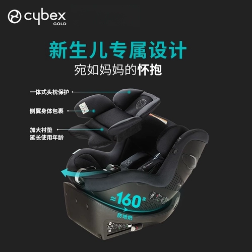 Сиденье безопасности Ruima Cybex 0-4 года Sirona GI I-Size Neworn Child 360 Вращение Z/T