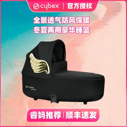 Детская тележка, дышащая ветрозащитная удерживающая тепло колыбель, Германия