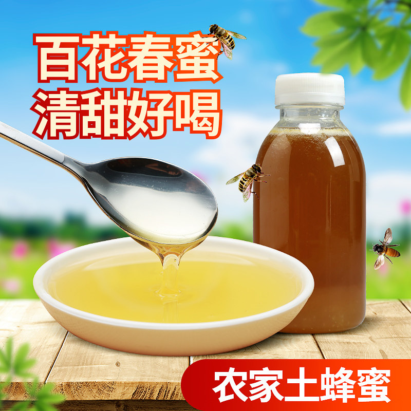 Ogawa Farm Shop honey Farm-produced soil honey Mixed flower honey Deep mountain-produced 500 grams