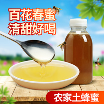 Ogawa Farm Shop honey Farm-produced soil honey Mixed flower honey Deep mountain-produced 500 grams