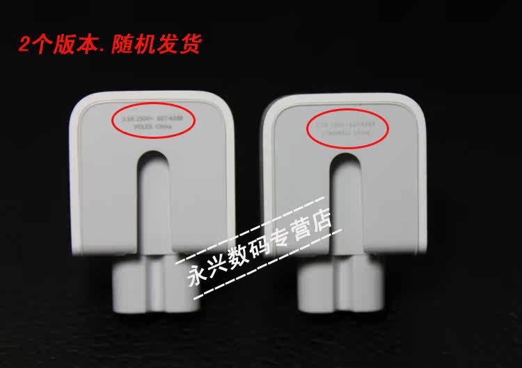 Connecteur pour téléphone portable - Ref 318638 Image 5