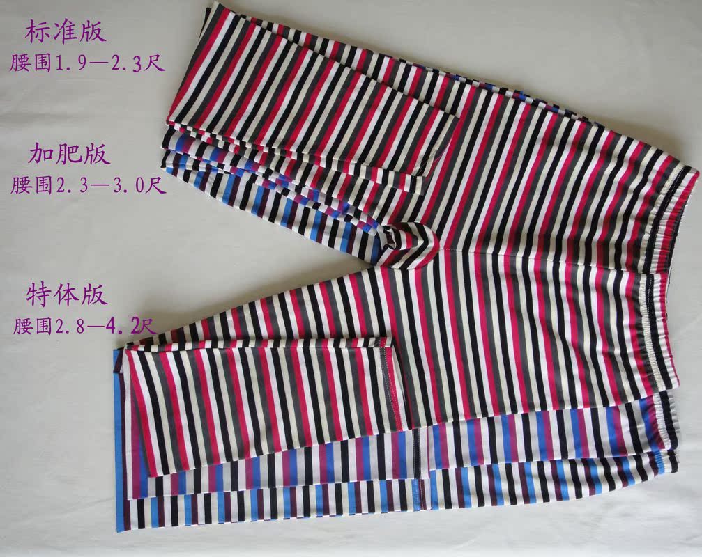 Pantalon collant en coton - Ref 752886 Image 10