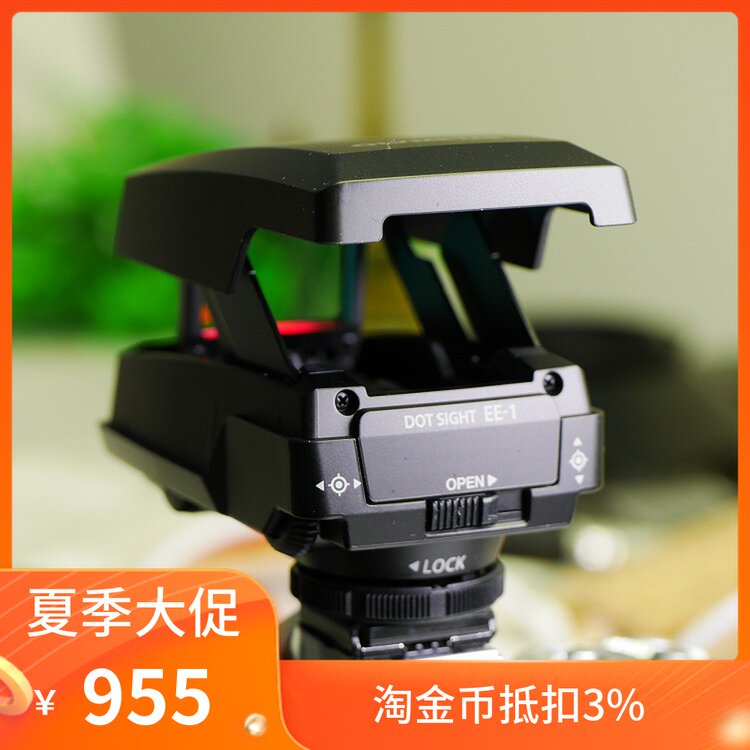 (Boxed)Olympus EE-1 Bird finder auxiliary Hawkeye Canon Nikon Sony SLR can be used