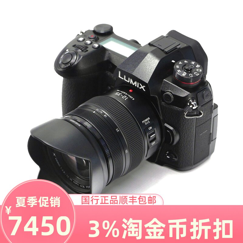 Panasonic DC-G9 Panasonic camera G9 4K micro single eye camera camera boxed LUMIX G9