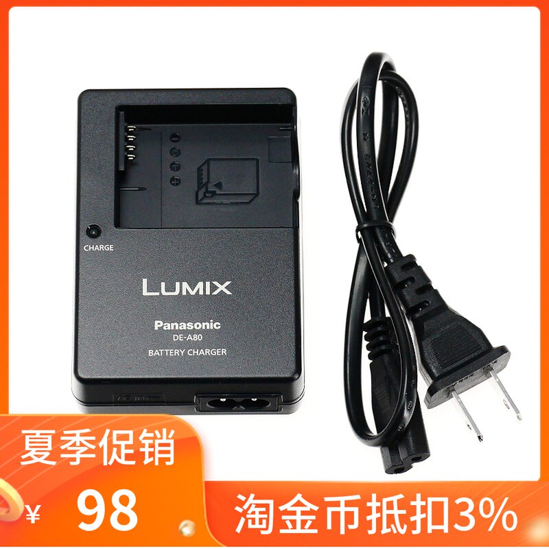 Panasonic DE-A80 DE-A79 charger BLC-12 charger LEICA Leica BC-DC12 universal