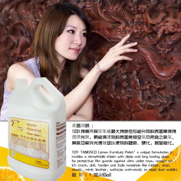 xi đánh giày bóng Đặng 1031 thêm chanh cao đồ nội thất sáp gỗ gụ thực sự đồ nội thất bằng da sofa sứ chăm sóc sáp nước đại lý bảo trì - Nội thất / Chăm sóc da 	xi đánh áo da màu nâu