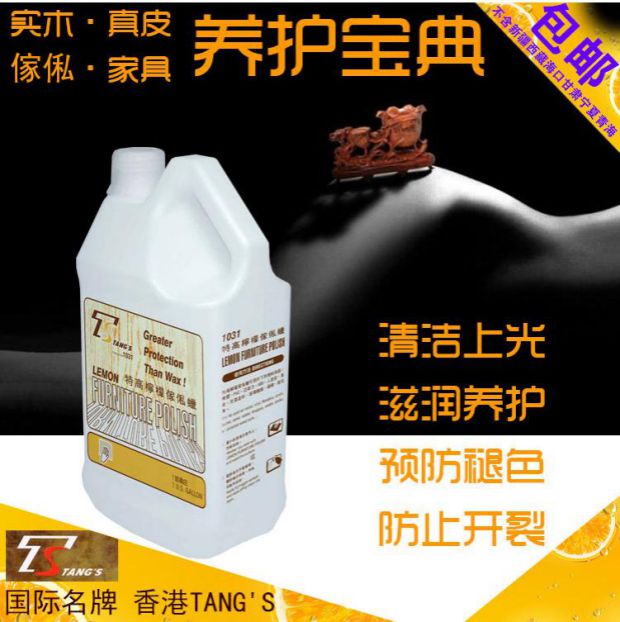 xi đánh giày bóng Đặng 1031 thêm chanh cao đồ nội thất sáp gỗ gụ thực sự đồ nội thất bằng da sofa sứ chăm sóc sáp nước đại lý bảo trì - Nội thất / Chăm sóc da 	xi đánh áo da màu nâu