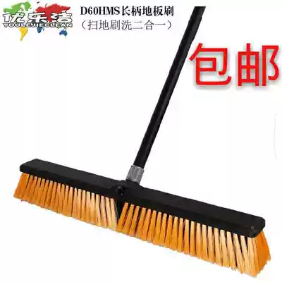 24 inch 60cm clean long handle brush soft hair floor brush powder room Brush Tile brush floor cleaning